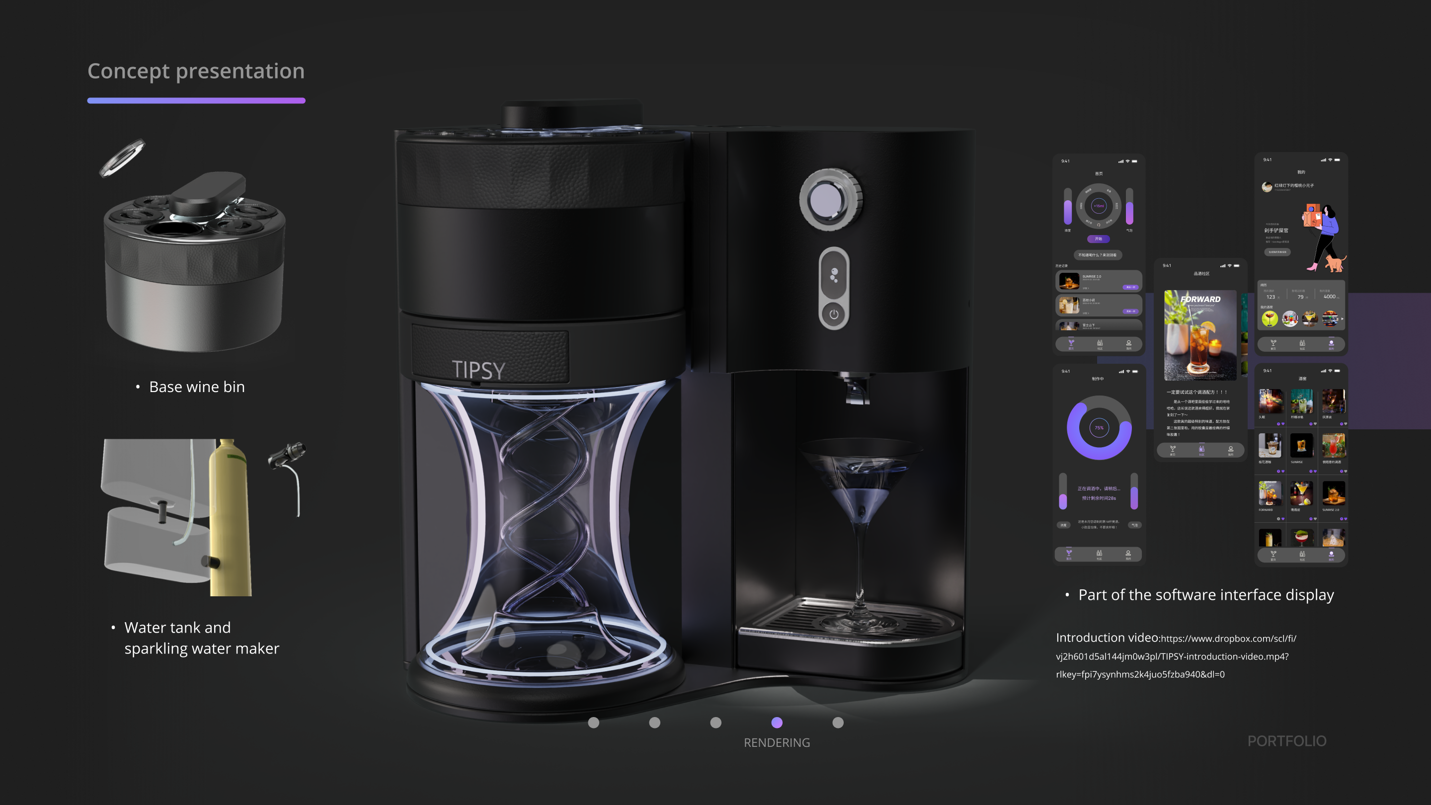 Concept presentation board with the TIPSY rendering and part of the companion software interface.